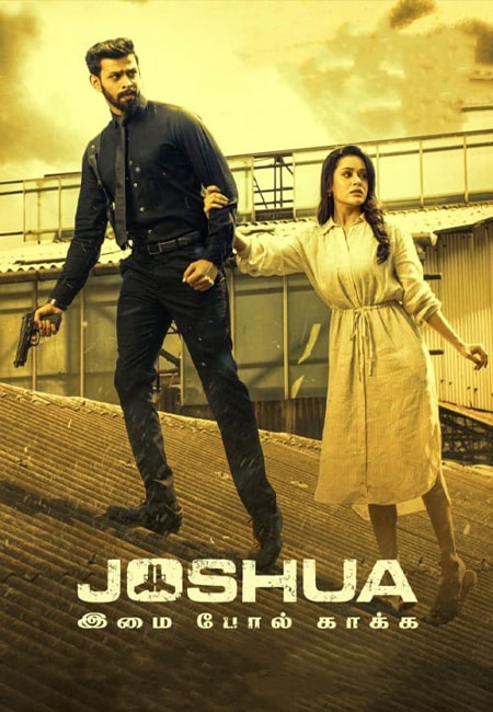 دانلود فیلم هندی جاشوا: محافظ نهایی دوبله فارسی Joshua: Imai Pol Kaka 2024