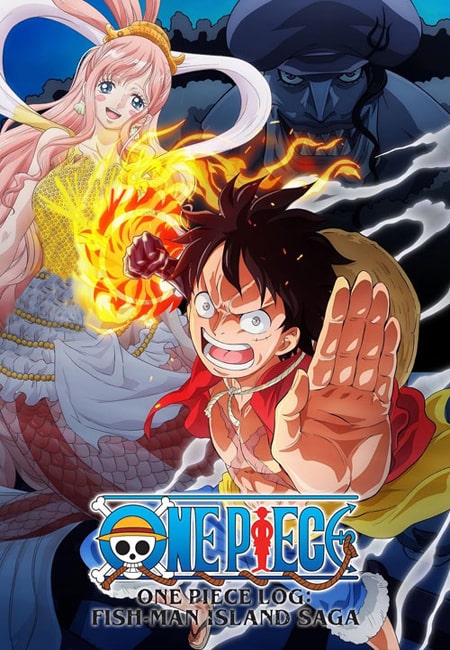 دانلود انیمیشن وان پیس دوبله فارسی One Piece Log: Fish-Man Island Saga 2024