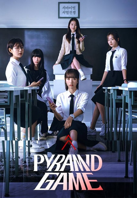 دانلود سریال بازی هرم دوبله فارسی Pyramid Game 2024