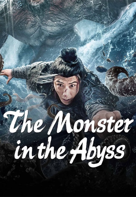 دانلود فیلم هیولا در پرتگاه دوبله فارسی The Monster in the Abyss 2024