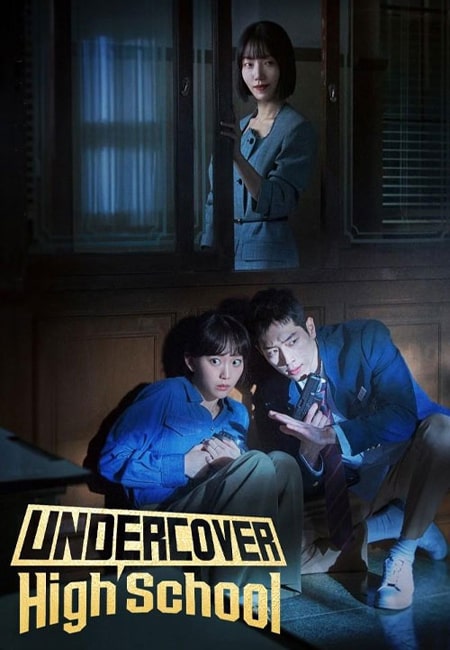 دانلود سریال دبیرستان مخفی Undercover High School 2025