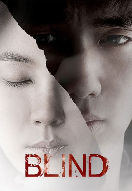 دانلود فیلم نابینا Blind 2011