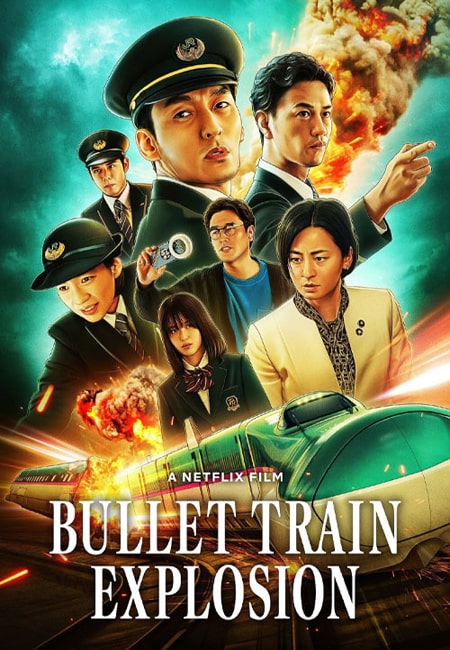 دانلود فیلم انفجار قطار تندرو دوبله فارسی Bullet Train Explosion 2025