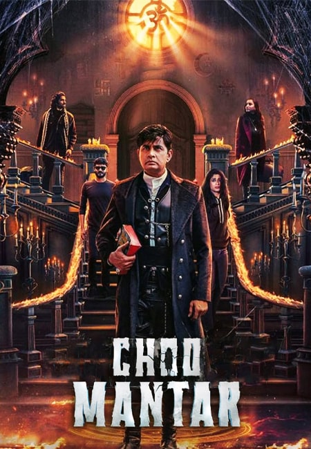 دانلود فیلم هندی جادوی مرموز دوبله فارسی Choo Mantar 2025