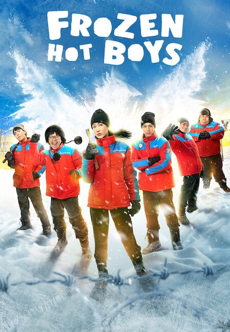 دانلود فیلم پسرهای جذاب یخ‌زده دوبله فارسی Frozen Hot Boys 2025