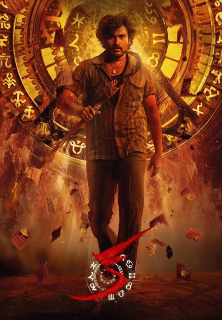 دانلود فیلم هندی کا دوبله فارسی KA 2024