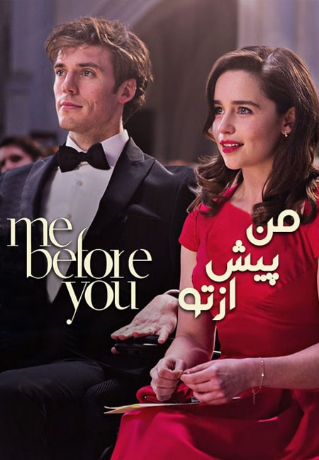 دانلود فیلم من پیش از تو Me Before You 2016