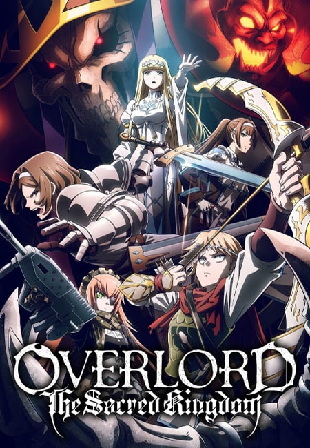 دانلود انیمیشن اورلرد: پادشاهی مقدس دوبله فارسی Overlord: The Sacred Kingdom 2024