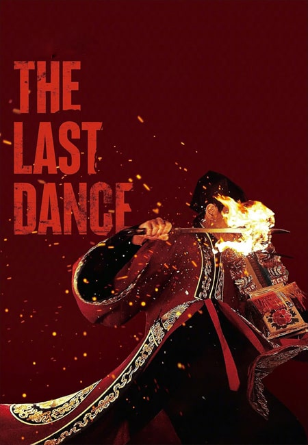دانلود فیلم آخرین رقص دوبله فارسی The Last Dance 2024