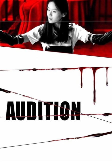 دانلود فیلم آزمون بازیگری Audition 2000