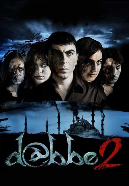 دانلود فیلم دابه ۲ Dabbe 2 2009