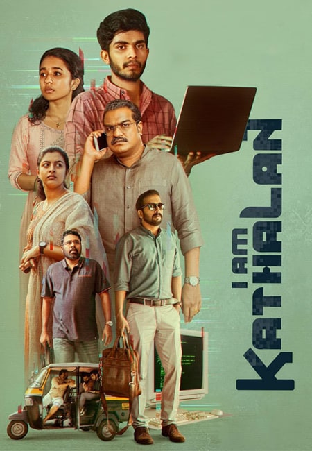 دانلود فیلم هندی من کاتالان هستم دوبله فارسی I Am Kathalan 2024