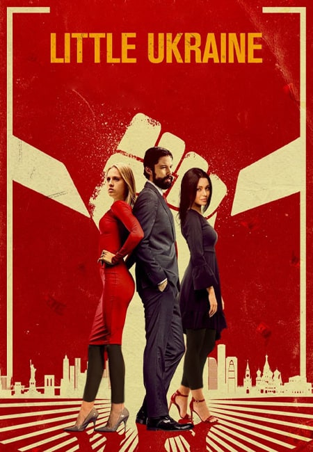 دانلود فیلم اوکراین کوچک Little Ukraine 2022