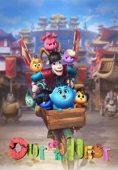 دانلود انیمیشن خارج از آشیانه دوبله فارسی Out of the Nest 2024