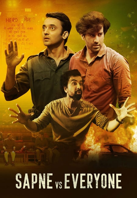 دانلود سریال رویاها در مقابل دیگران Sapne Vs Everyone 2023