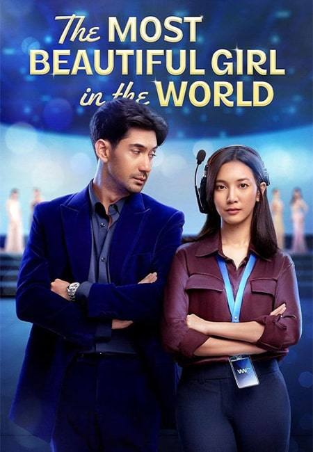 دانلود فیلم زیباترین دختر جهان The Most Beautiful Girl in the World 2025