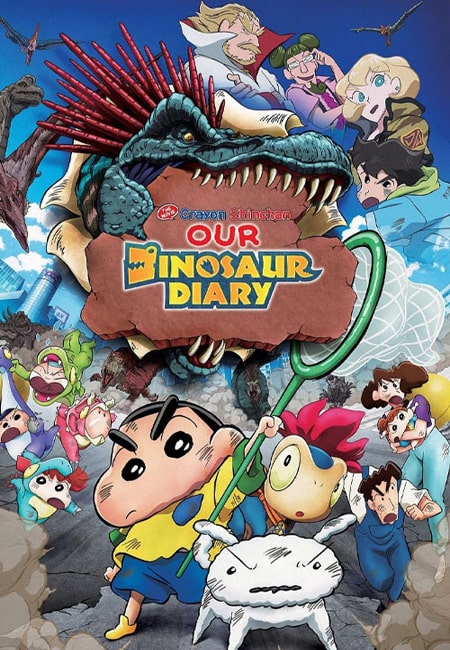 دانلود انیمیشن خاطرات دایناسوری اورا Crayon Shin-chan: Our Dinosaur Diary 2024