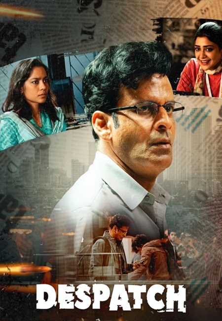 دانلود فیلم هندی اعزام Despatch 2024