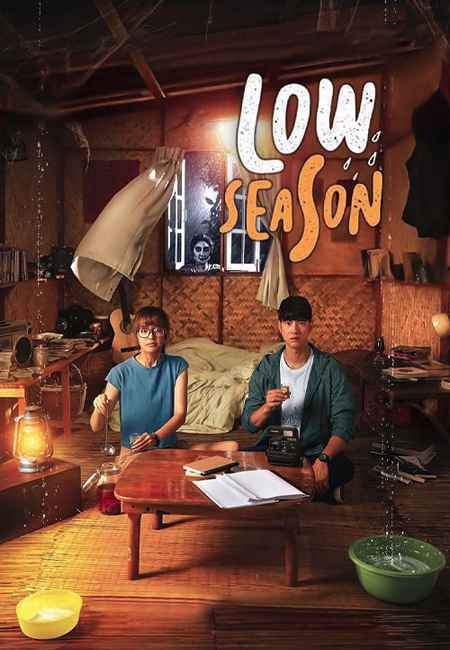 دانلود فیلم فصل کم گردشگر Low Season 2020