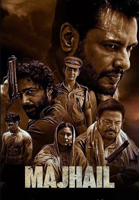 دانلود فیلم هندی مجهیل دوبله فارسی Majhail 2025