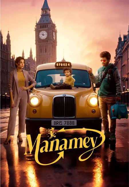 دانلود فیلم هندی خودمان دوبله فارسی Manamey 2024