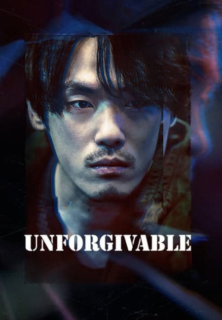 دانلود فیلم نابخشودنی Unforgivable 2023