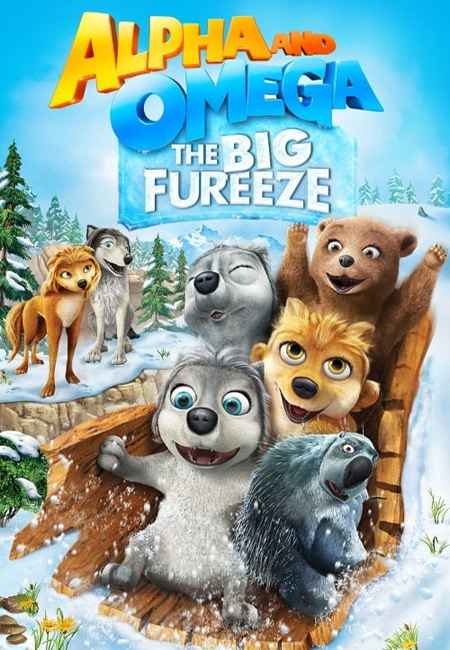 دانلود انیمیشن آلفا و امگا ۷ دوبله فارسی Alpha and Omega 7: The Big Fureeze 2016