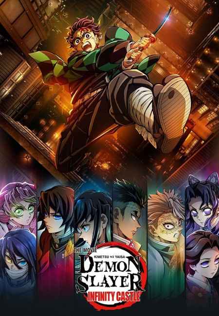 دانلود انیمیشن شیطان کش دوبله فارسی Demon Slayer Infinity Castle 2025