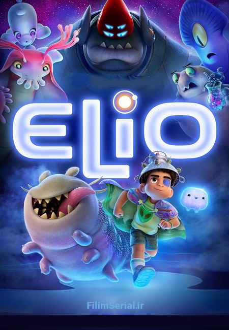 دانلود انیمیشن الیو دوبله فارسی Elio 2025