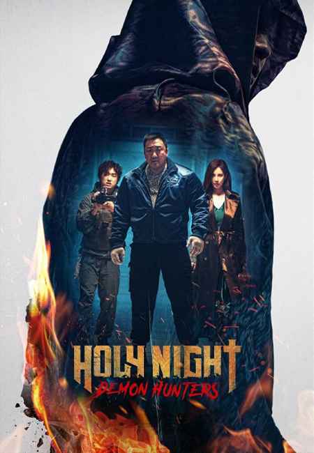 دانلود فیلم شب مقدس دوبله فارسی Holy Night: Demon Hunters 2025