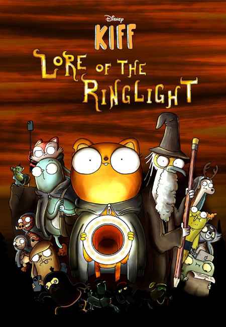 دانلود انیمیشن افسانه حلقه نورانی Lore of the Ring Light 2025