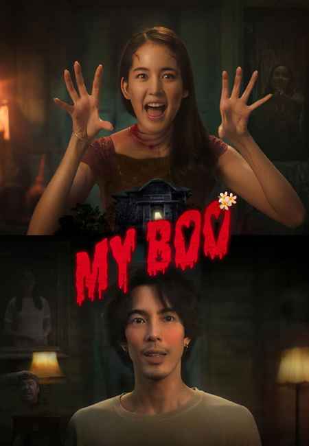 دانلود فیلم روح محبوبم My Boo 2024