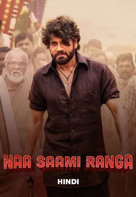 دانلود فیلم هندی داد و بیداد دوبله فارسی Naa Saami Ranga 2024