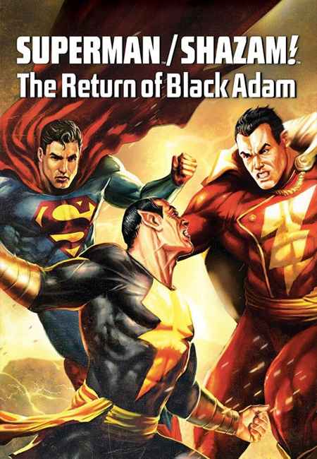 دانلود انیمیشن سوپرمن/شزم! دوبله فارسی Superman/Shazam! 2010