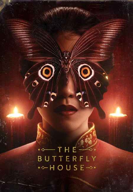 دانلود فیلم خانه پروانه‌ای دوبله فارسی The Butterfly House 2025