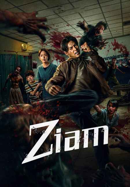 دانلود فیلم موی تای دوبله فارسی Ziam 2025