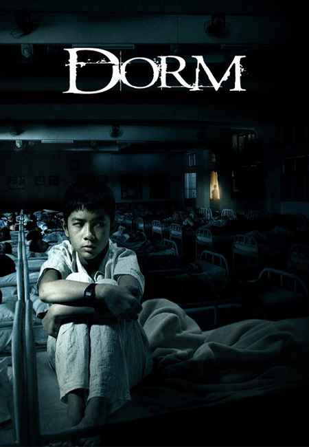 دانلود فیلم خوابگاه Dorm 2006