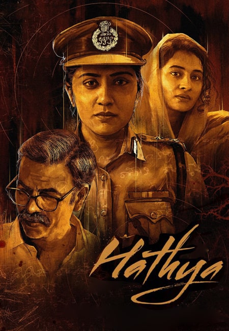 دانلود فیلم هندی قتل دوبله فارسی Hathya 2025
