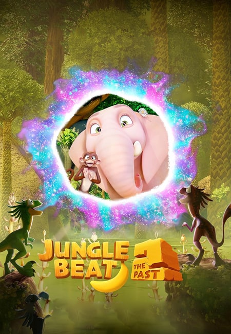 دانلود انیمیشن نبض جنگل ۲ دوبله فارسی Jungle Beat 2: The Past 2025
