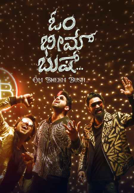 دانلود فیلم هندی اوم بهیم بوش دوبله فارسی Om Bheem Bush 2024