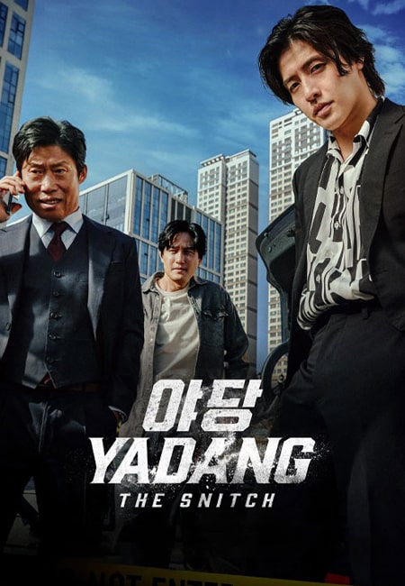 دانلود فیلم یادانگ: خبرچین دوبله فارسی Yadang The Snitch 2025