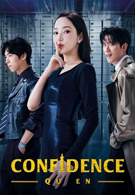 دانلود سریال ملکه فریب Confidence Queen 2025