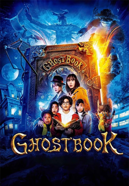 دانلود فیلم کتاب ارواح دوبله فارسی Ghost Book 2022