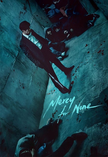 دانلود سریال رحم برای هیچکس دوبله فارسی Mercy for None 2025