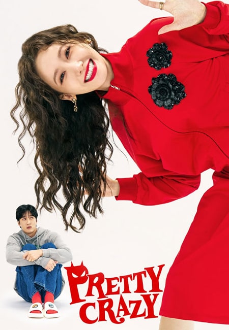 دانلود فیلم دیوانه جذاب دوبله فارسی Pretty Crazy 2025