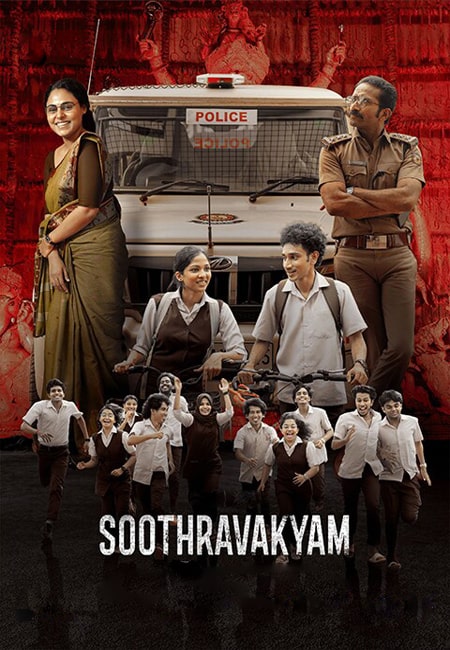 دانلود فیلم هندی بیانیه ناتمام دوبله فارسی Soothravakyam 2025