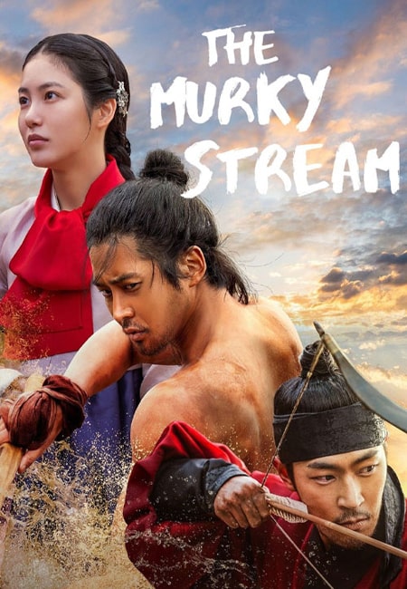 دانلود سریال رود تیره دوبله فارسی The Murky Stream 2025