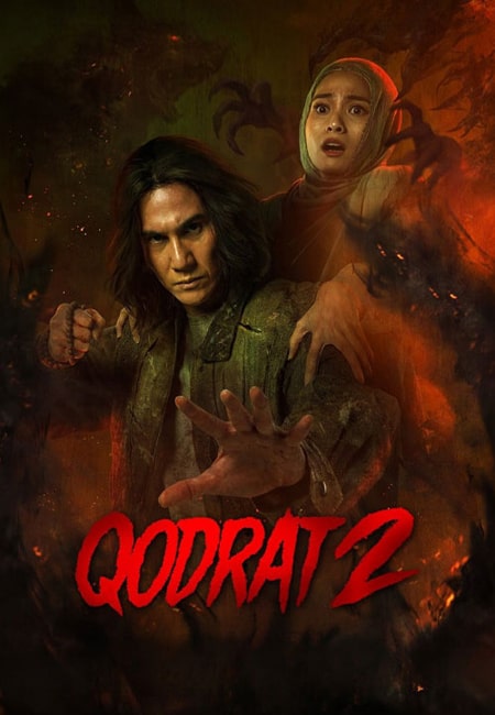 دانلود فیلم نامقدس ۲ دوبله فارسی The Unholy 2 2025