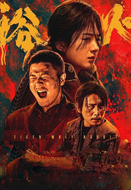 دانلود فیلم ببر گرگ خرگوش دوبله فارسی Tiger Wolf Rabbit 2024