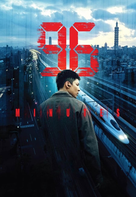 دانلود فیلم ۹۶ دقیقه دوبله فارسی Film 96 Minutes 2025